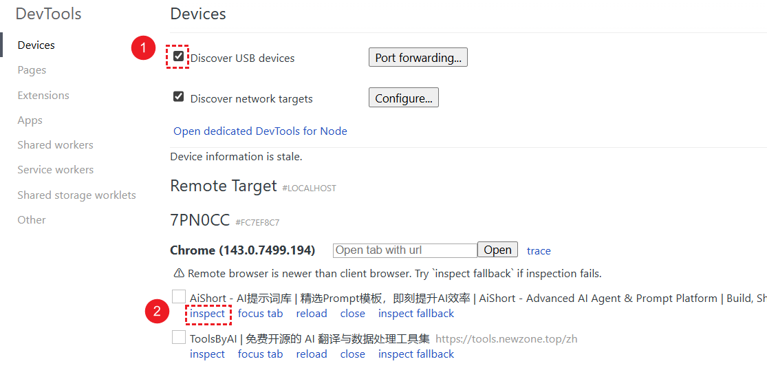 DevTools Network 面板